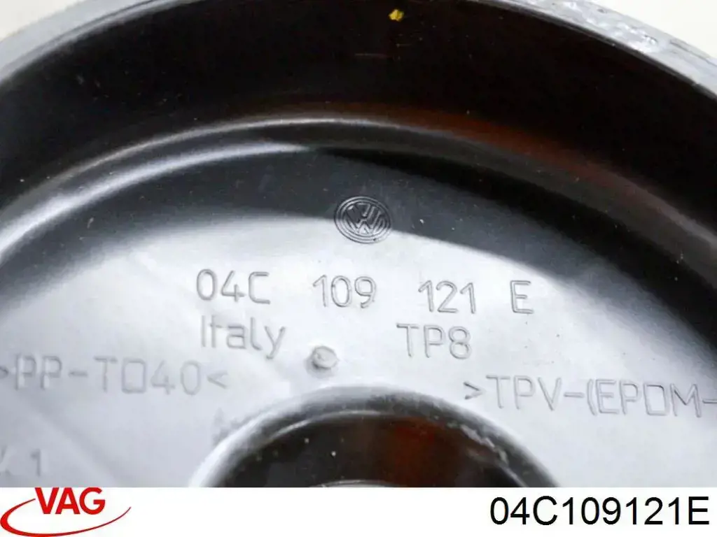 Захист ременя ГРМ, верхній 04C109121E VAG