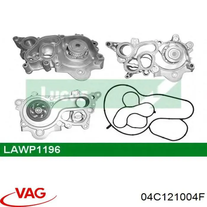 Водяний насос VAG 04C121004F
