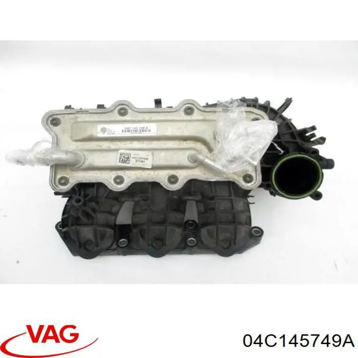 Система охолодження наддувочного повітря VAG 04C145749A ціна, від 69.68 USD