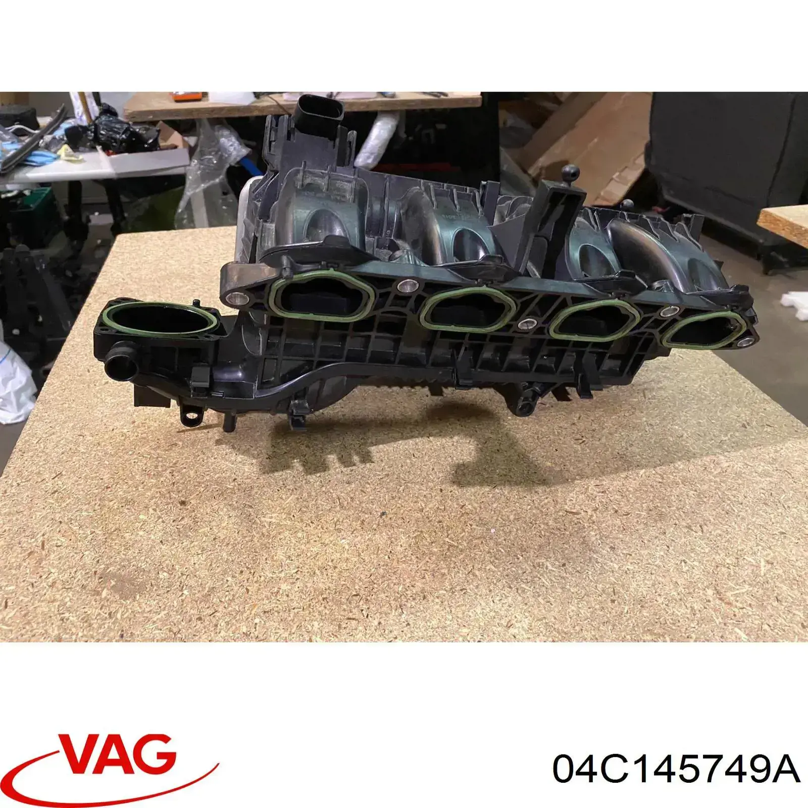 Інтеркулер 04C145749A VAG
