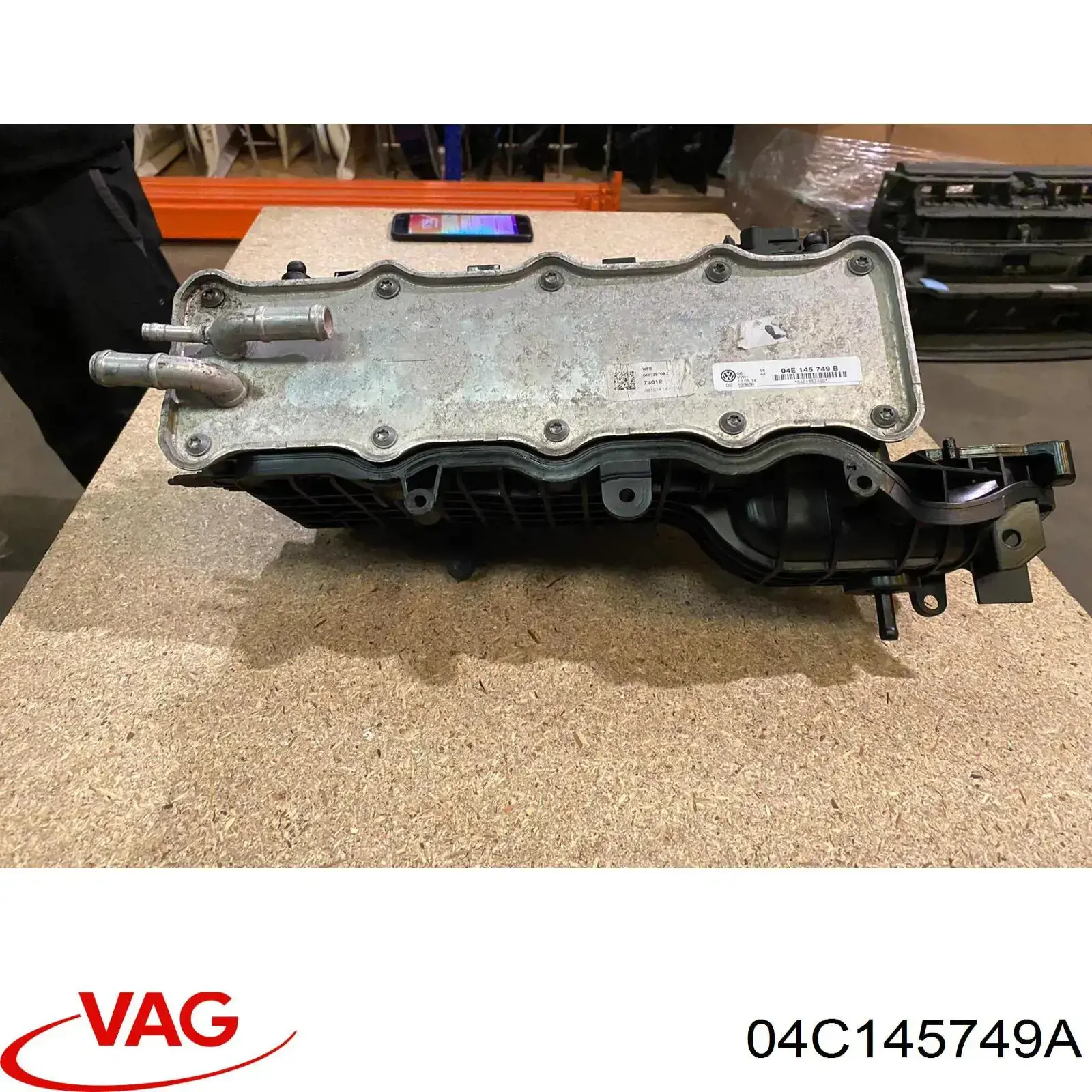 Радіатор інтеркулера VAG 04C145749A