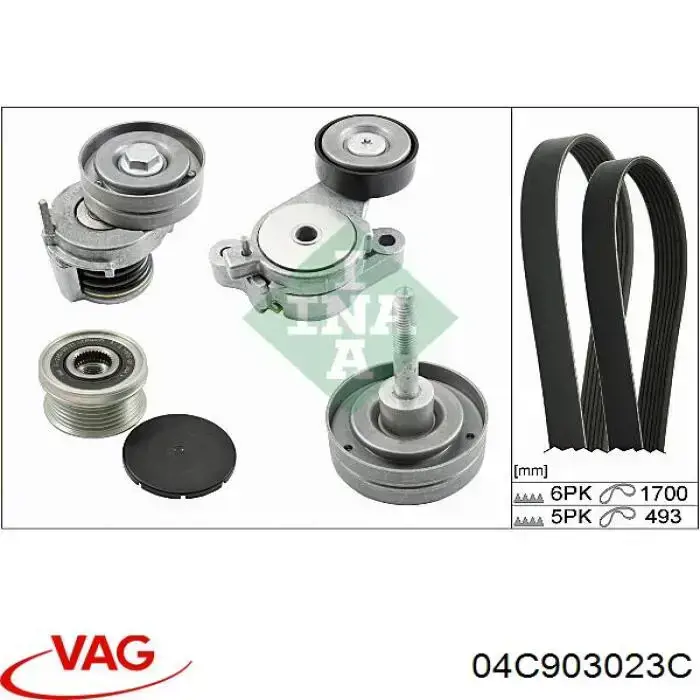 Генератор VAG 04C903023C ціна, від 242.99 USD