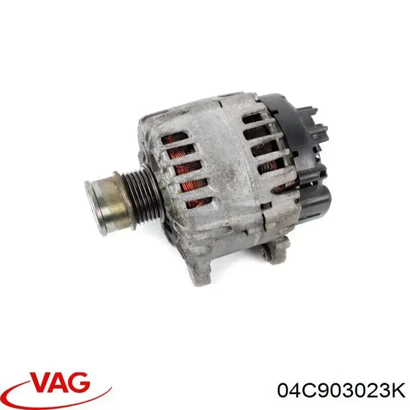 Генератор 04C903023K VAG