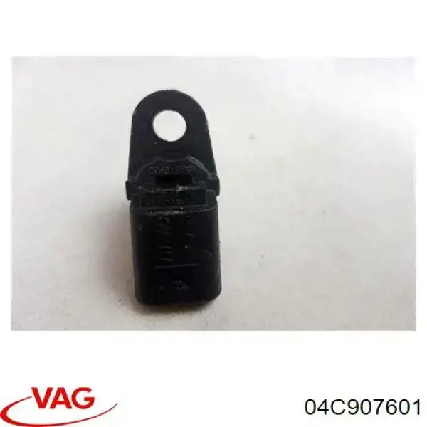 Купити 04C907601 VAG ДПРВ