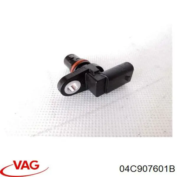 Купити 04C907601B VAG ДПРВ
