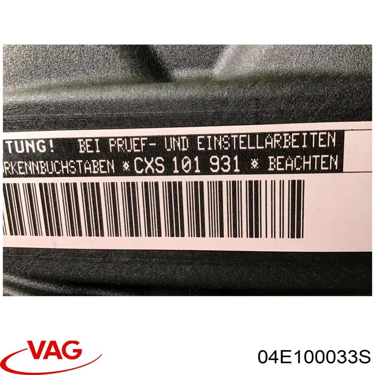 ДВЗ VAG 04E100033SX ціна, від 259.01 USD