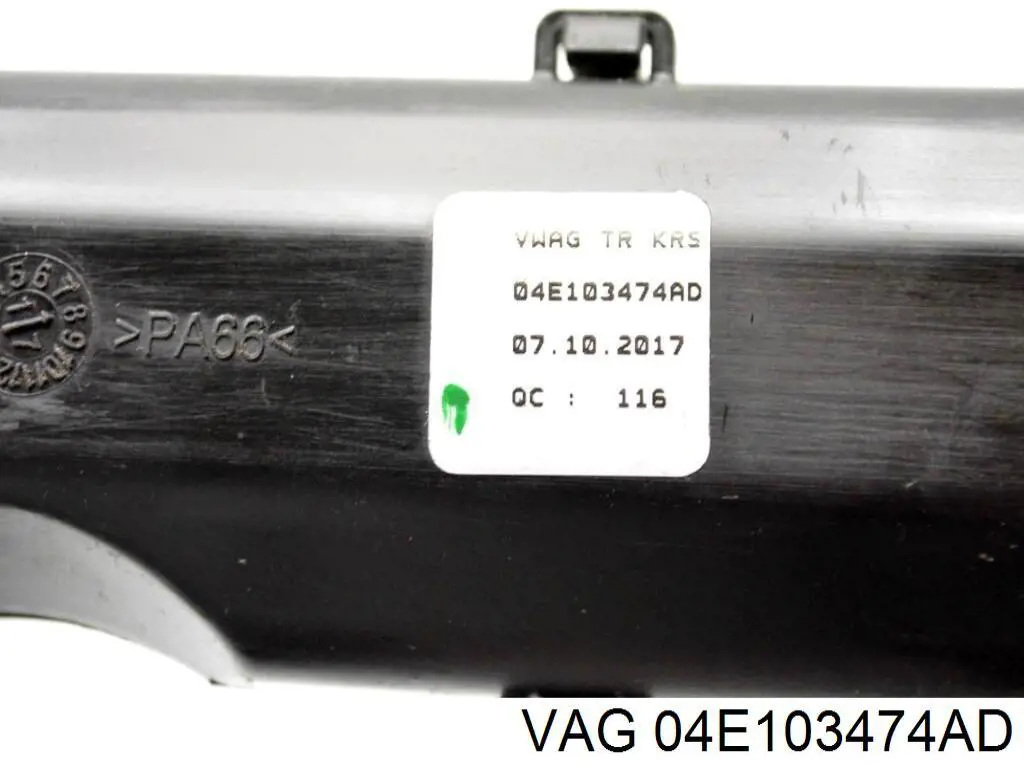 Купити 04E103474AD VAG 
