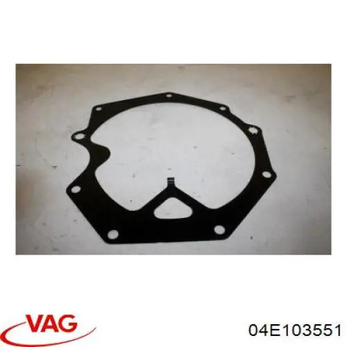 Купити 04E103551 VAG 