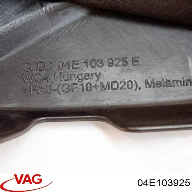Кришка двигуна декоративна VAG 04E103925 ціна, від 86.11 USD