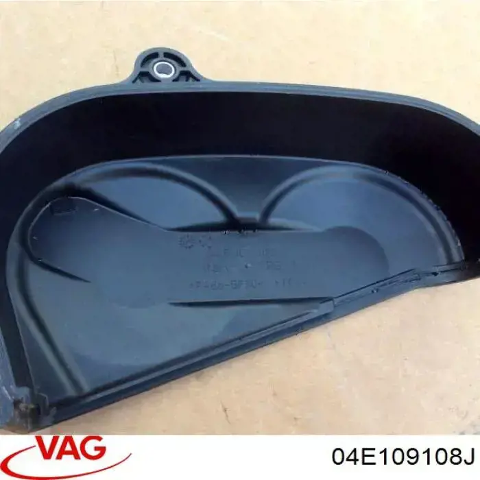 Купити 04E109108J VAG 