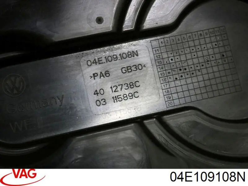 Купити 04E109108N VAG 