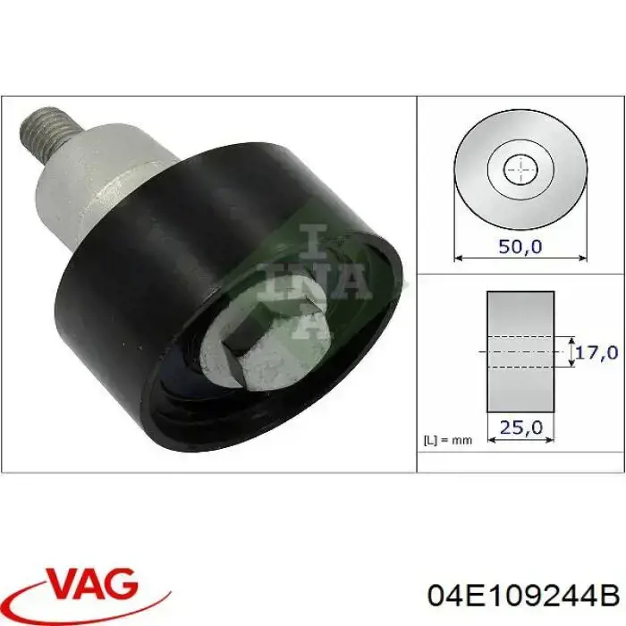 Ролик паразитний ГРМ 04E109244B VAG