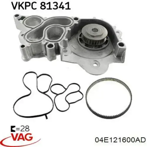 04E121600AD VAG Насос охолодження