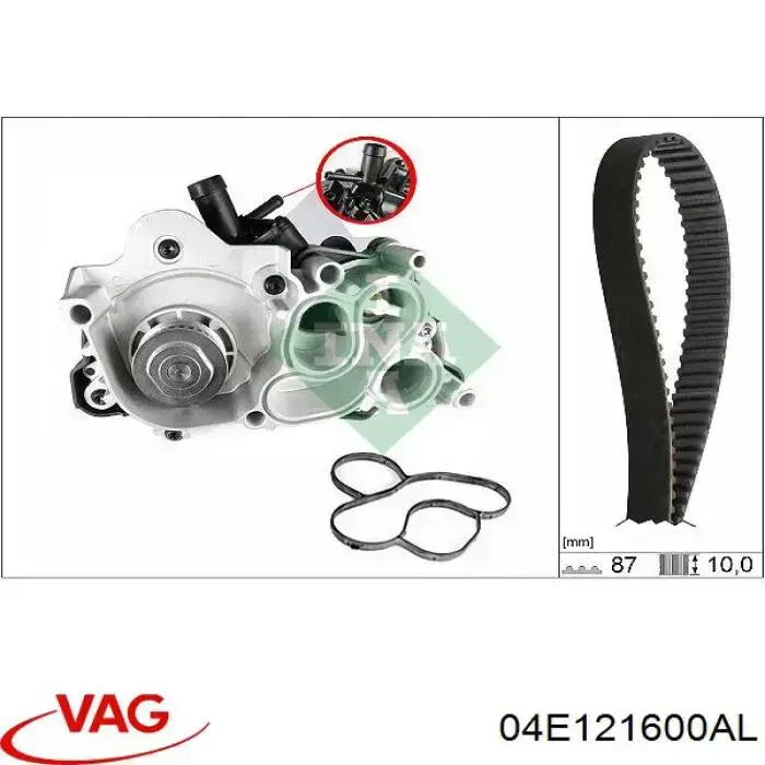 Водяний насос VAG 04E121600AL