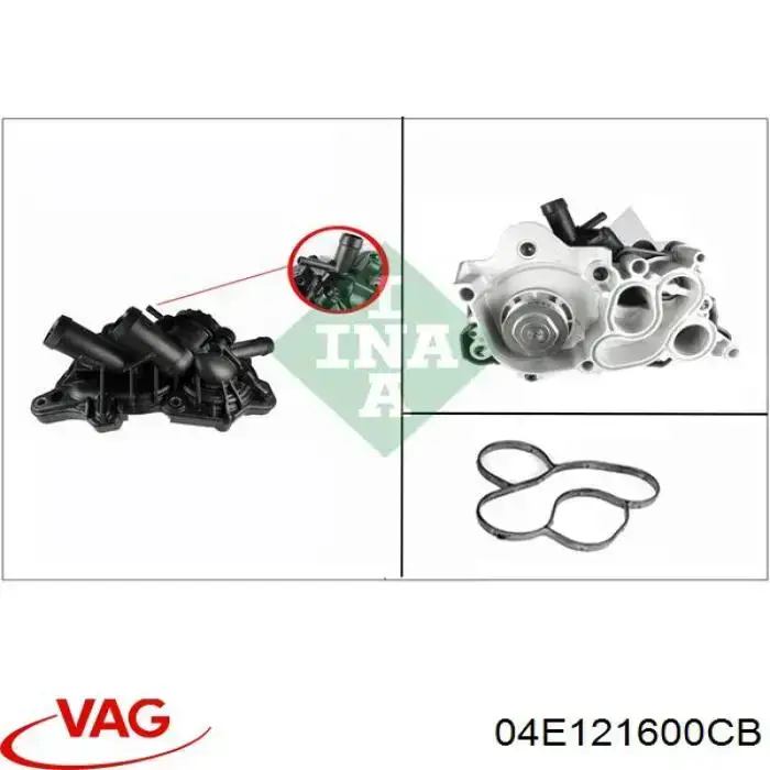 Водяний насос VAG 04E121600CB