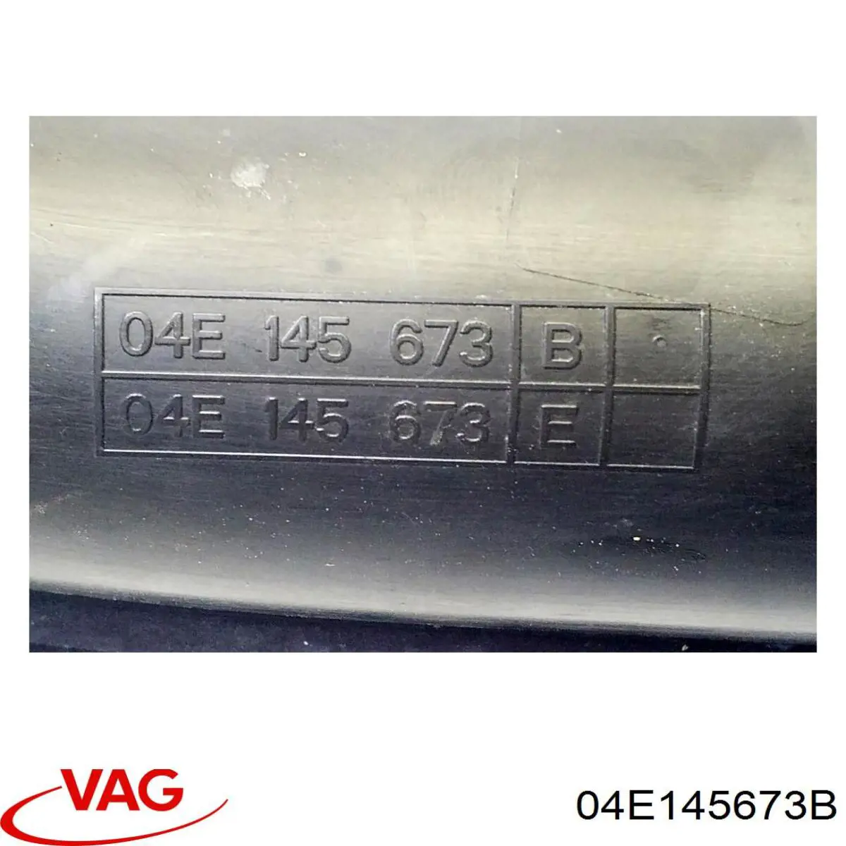 Купити 04E145673B VAG 