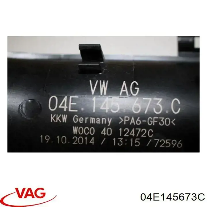 Купити 04E145673C VAG Патрубок повітряний, вхід в турбіну (наддув)