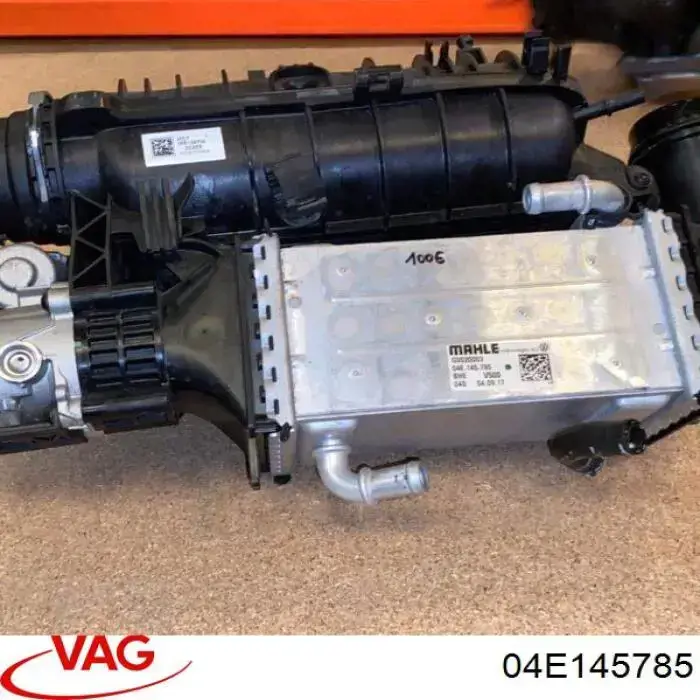 04E145785 VAG Охолоджувач наддувочного повітря