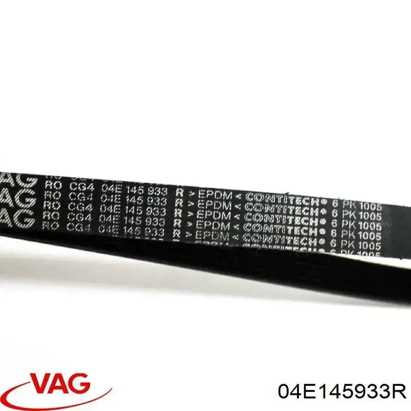 Купити 04E145933R VAG Ремінь генератора
