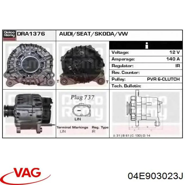 Купити 440475 VALEO Генератор