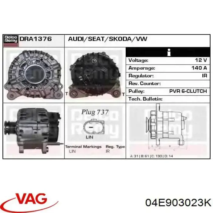 Генератор VAG 04E903023K ціна, від 197.44 USD