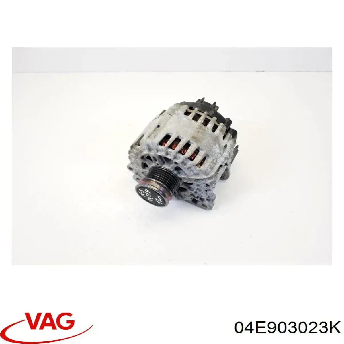 Генератор 04E903023K VAG