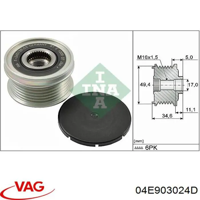 Купити 04E903024D VAG Генератор