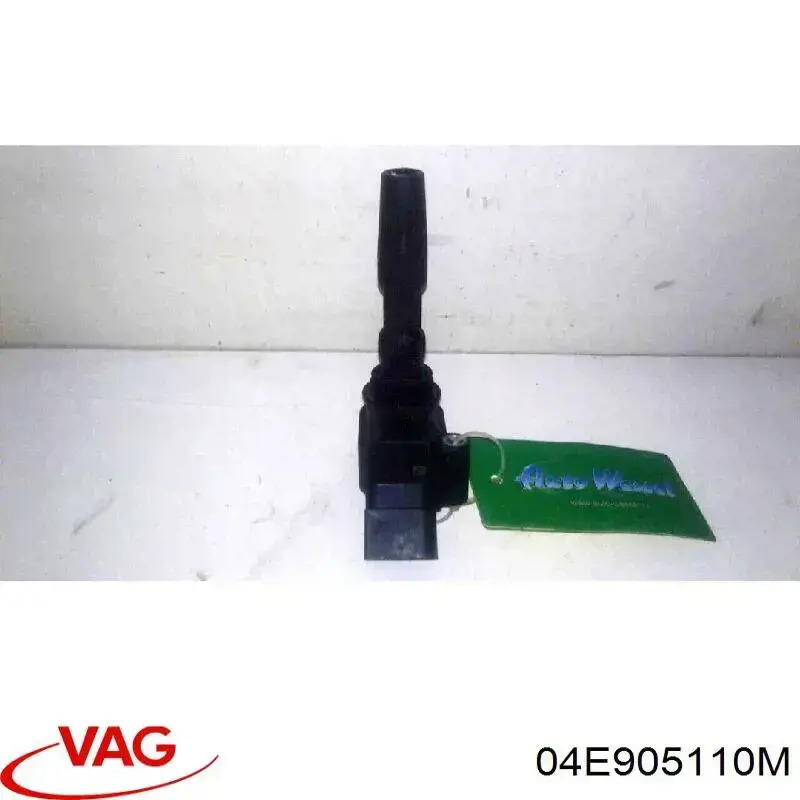 Котушка запалювання 04E905110M VAG