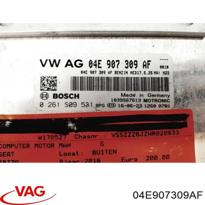 04E907309AF VAG Блок електронного управління