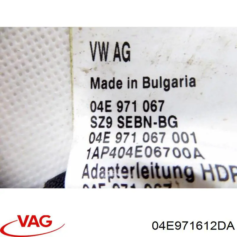 Джгут проводів моторного відсіку VAG 04E971612DA ціна, від 499.21 USD
