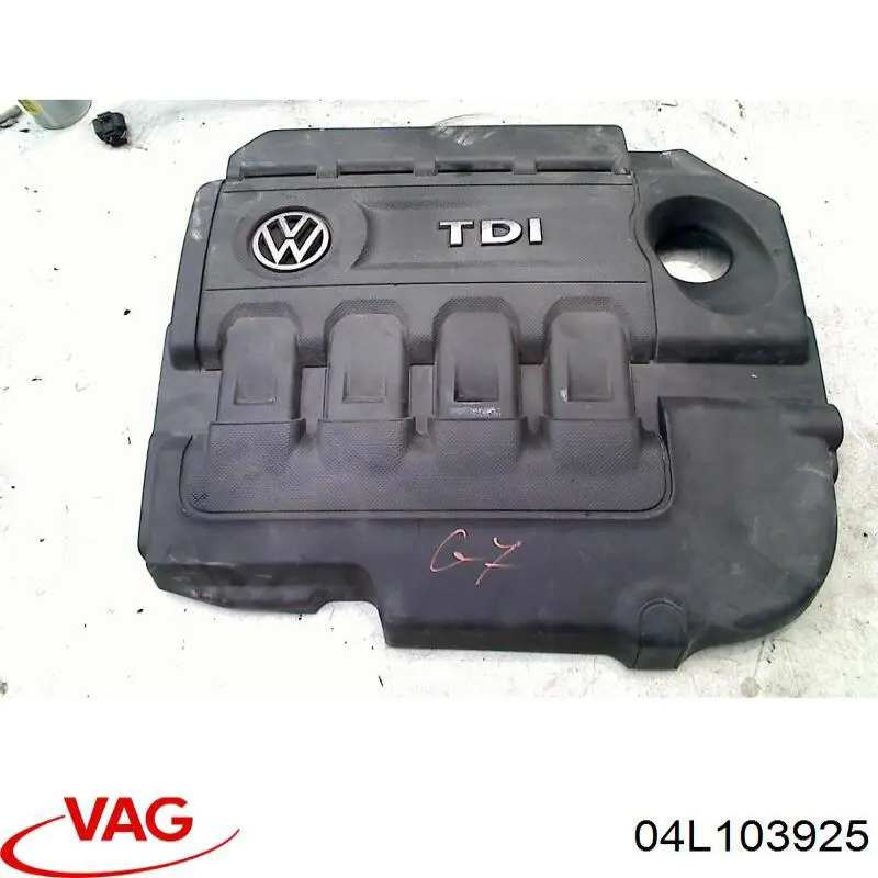 04L103925 VAG Екран двигуна