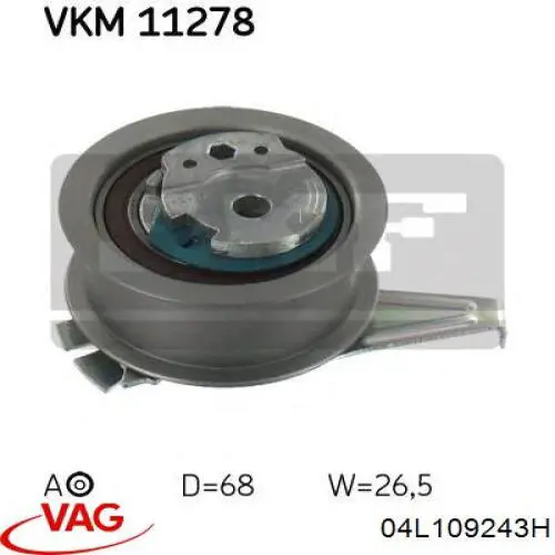 Натягувач ременя ГРМ VAG 04L109243H
