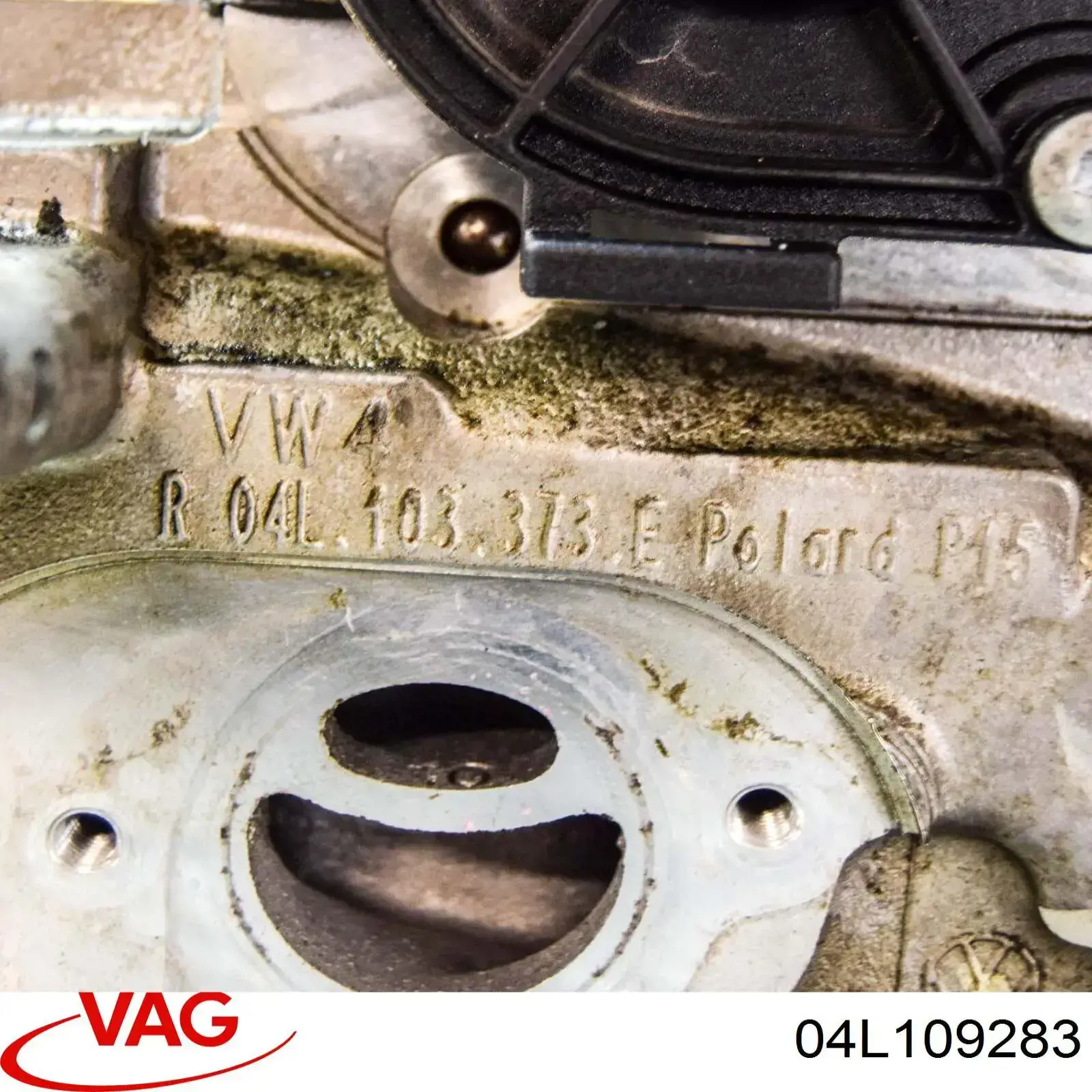 Купити 04L109283C VAG 