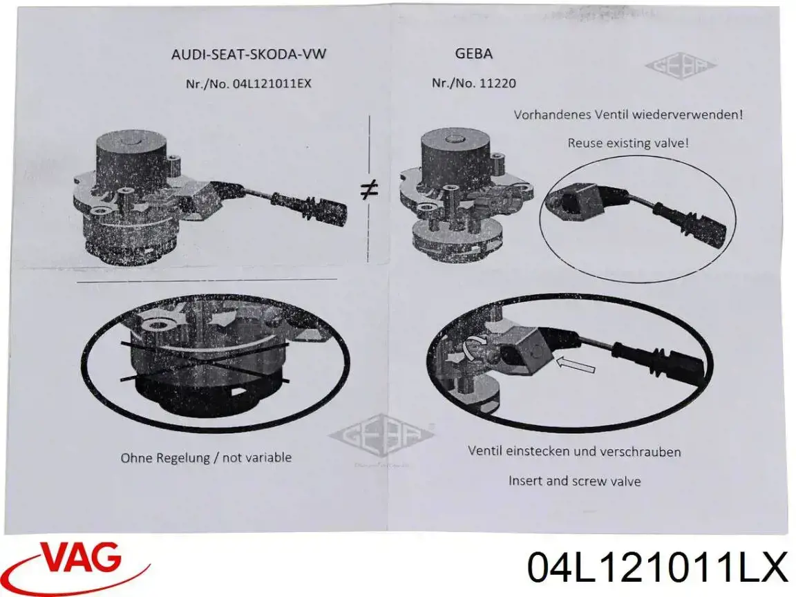 Помпа 04L121011LX VAG