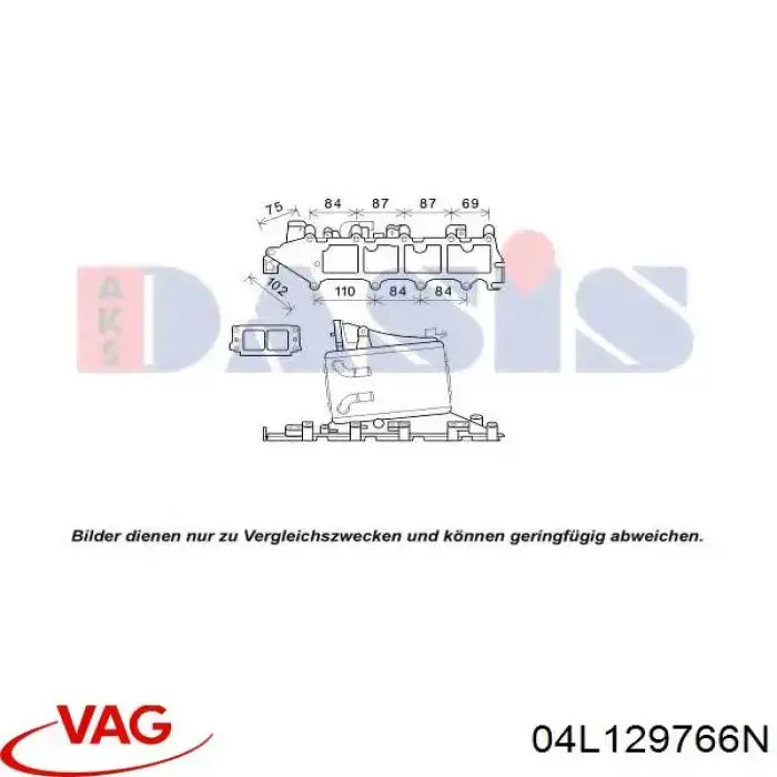 Купити 04L129766N VAG Впускний колектор