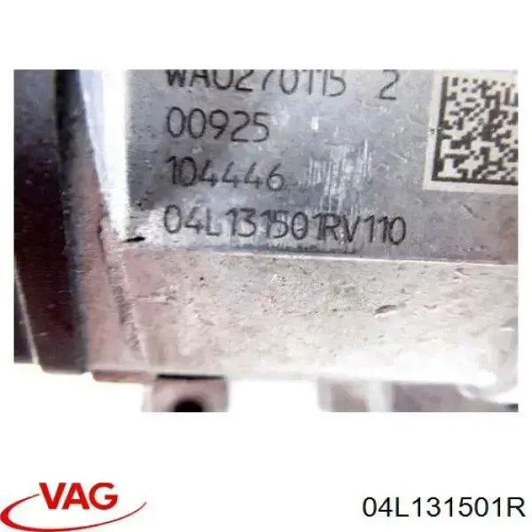 04L131501R VAG регулююча заслонка egr