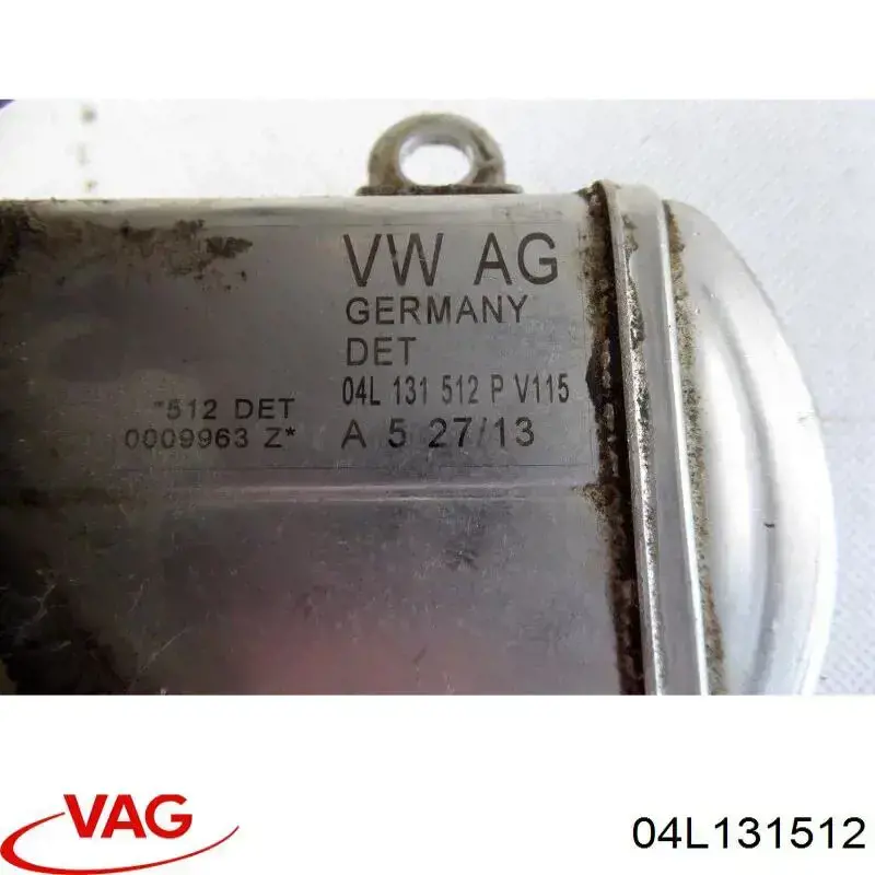 04L131512 VAG Радіатор системи EGR рециркуляції вихлопних газів