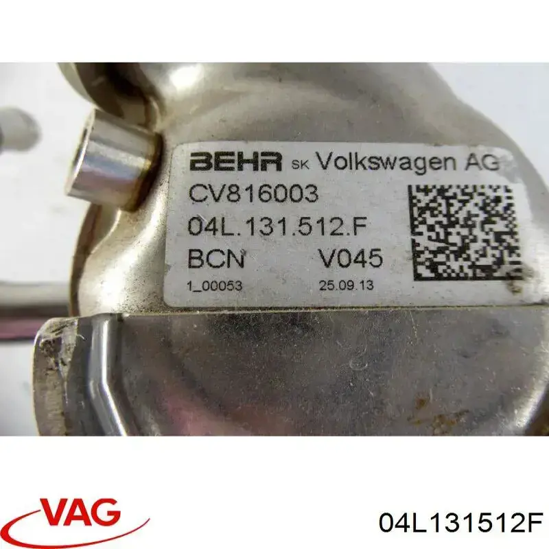 04L131512F VAG Радіатор системи EGR рециркуляції вихлопних газів