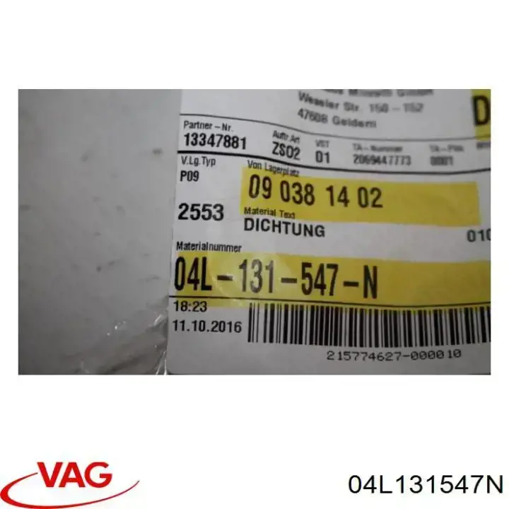 04L131547N VAG прокладка холодильника egr системи рециркуляції газів