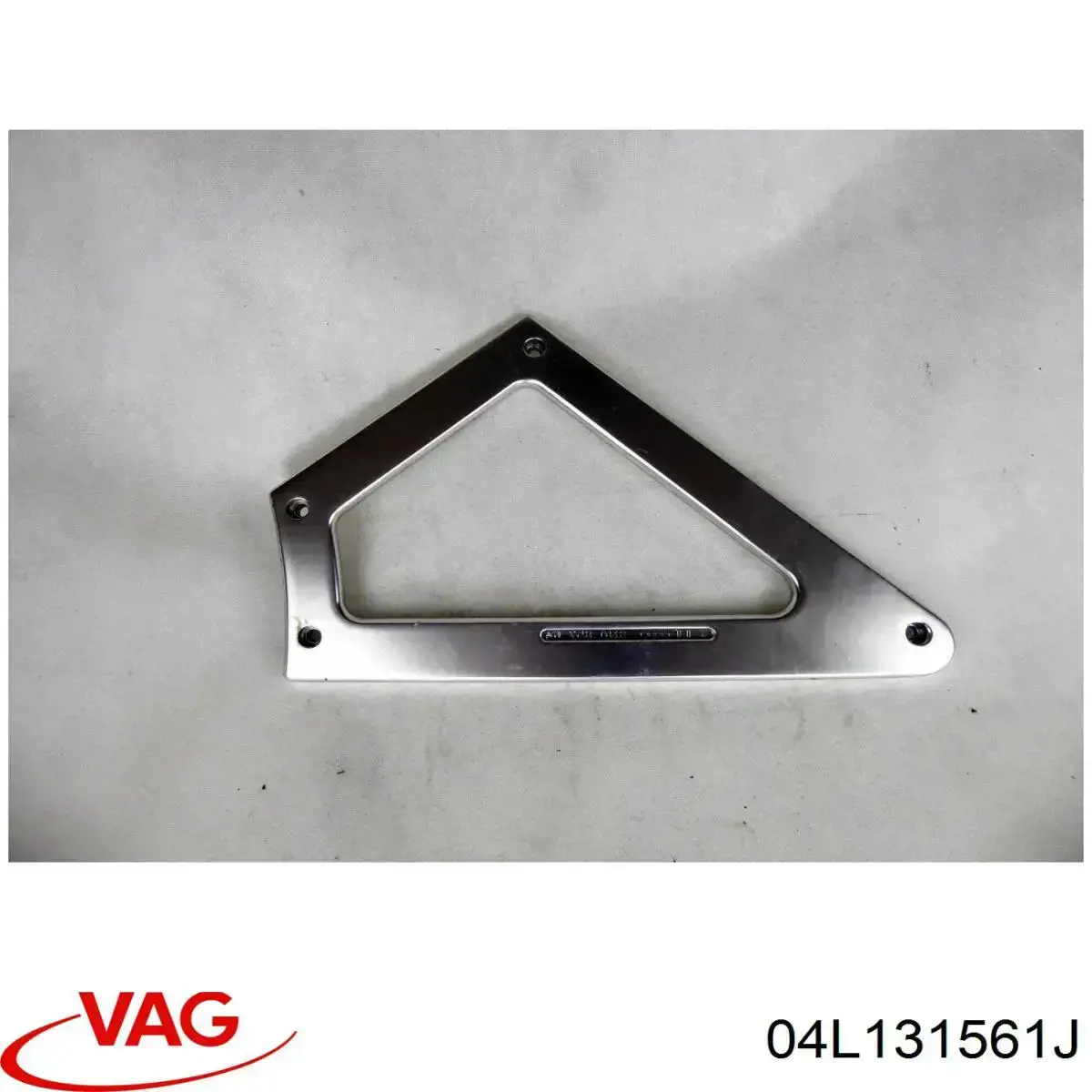 Купити 04L131561J VAG 