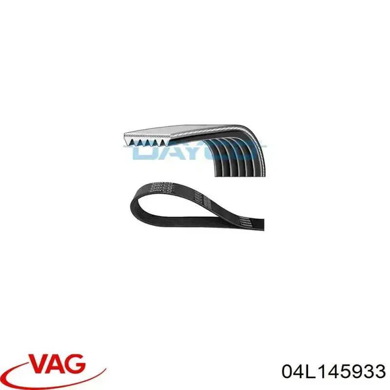 Ремінь генератора 04L145933 VAG