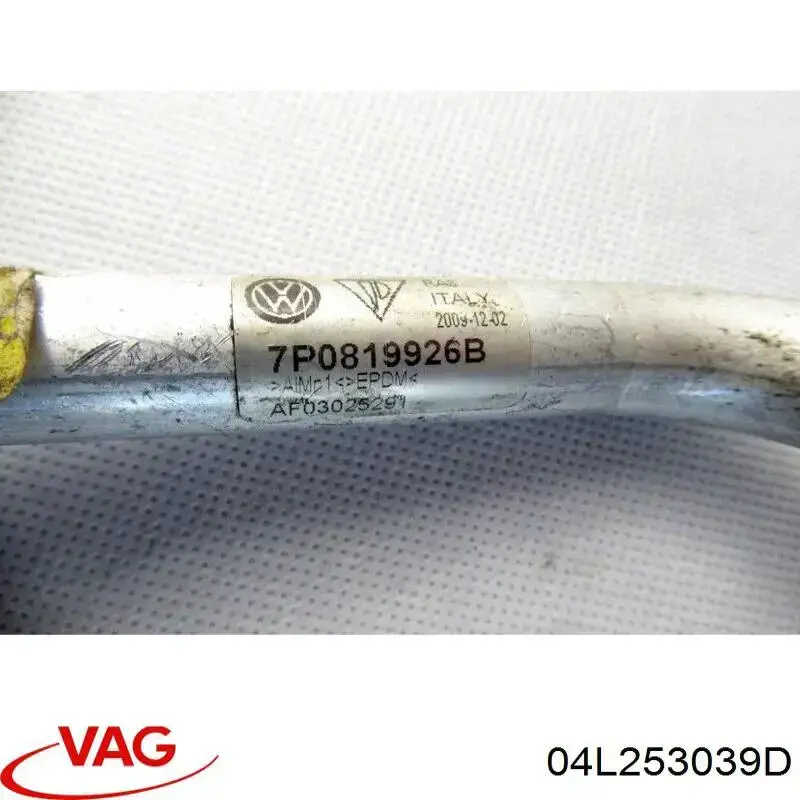 Прокладка колектора 04L253039D VAG
