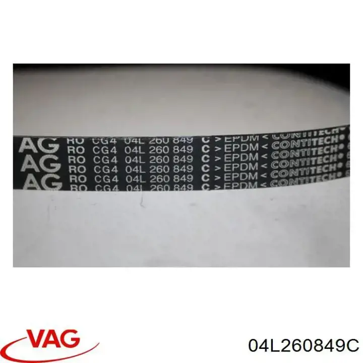 Купити 04L260849C VAG Ремінь генератора