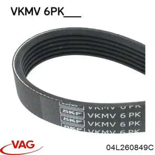 Ремінь генератора 04L260849C VAG