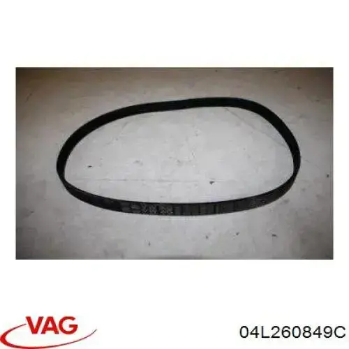 Ремінь кондиціонера VAG 04L260849C