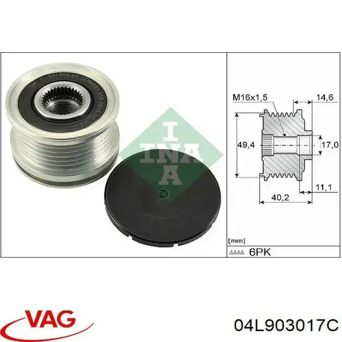 Генератор 04L903017C VAG