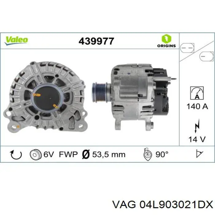 Купити 04L903021DX VAG Генератор