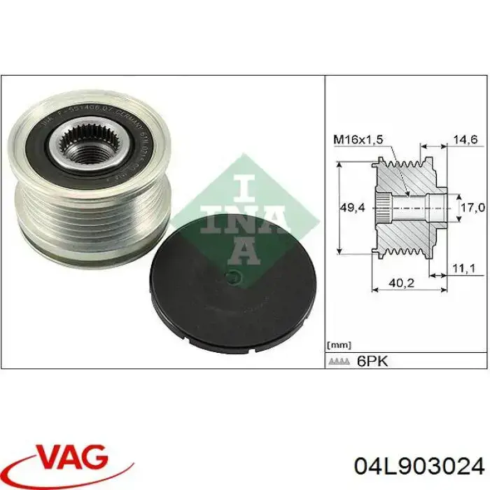 Генератор автомобільний VAG 04L903024