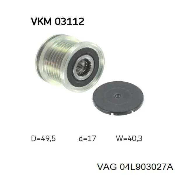Генератор 04L903027A VAG