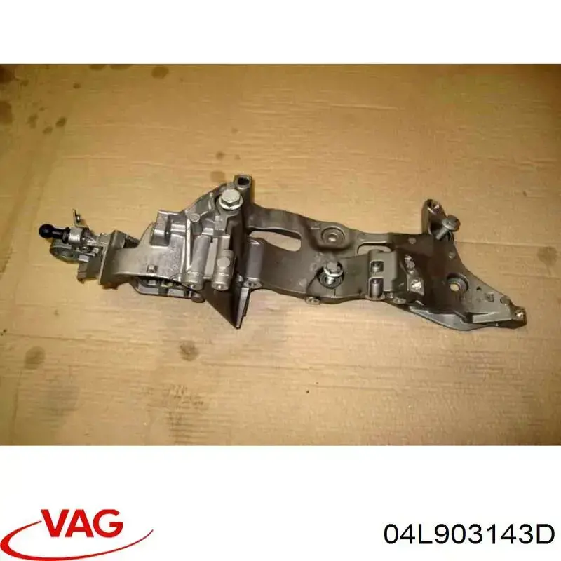 Кронштейн генератора 04L903143D VAG